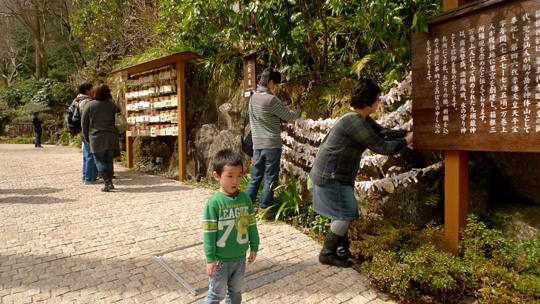 0320%20hakone04.jpg