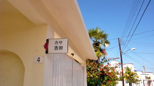 casa%20yoshida01.jpg