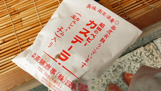 koto1101%2001.jpg