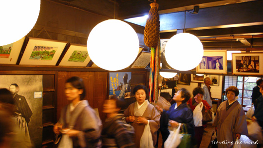 koto1101%2005.jpg