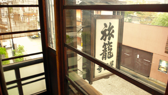 koto1101%2006.jpg