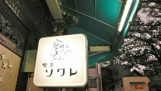 koto1101%2010.jpg